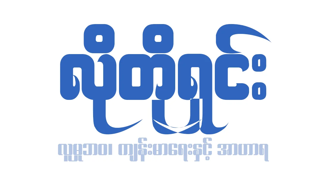 Lotoshinn Logo