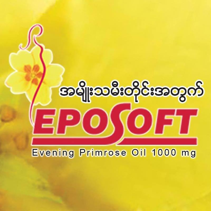 Eposoft